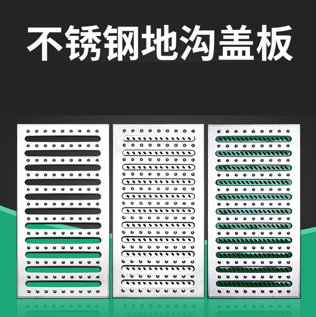 黄潭镇不锈钢沟盖板展示
