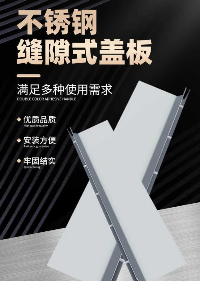 黄潭镇不锈钢缝隙排水沟盖板展示